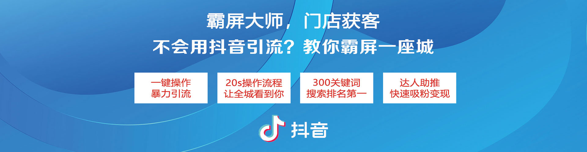 管城百度广告推广