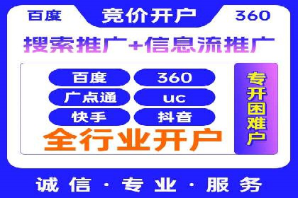 信息流广告精准投放：成功案例展示