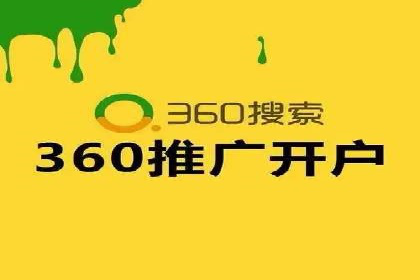 竞价排名案例：低成本获客策略